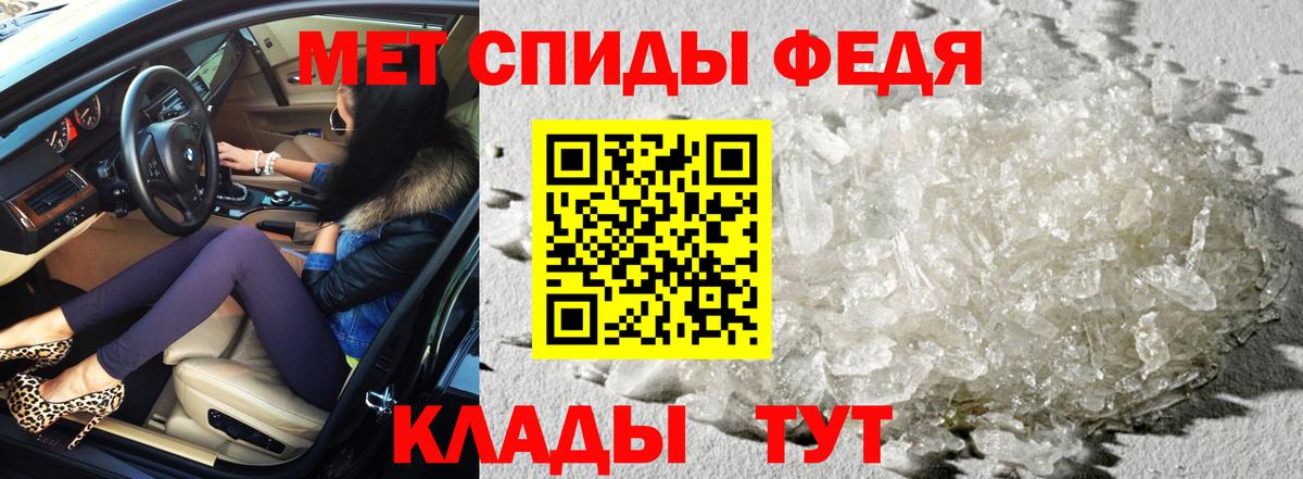 Десногорск  Amphetamine 98%  АМФ  АМФ  Вход с VPN 