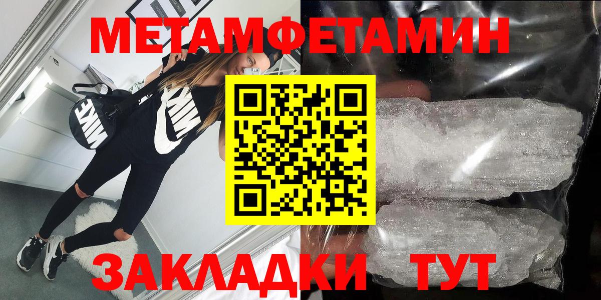MDMA Десногорск
