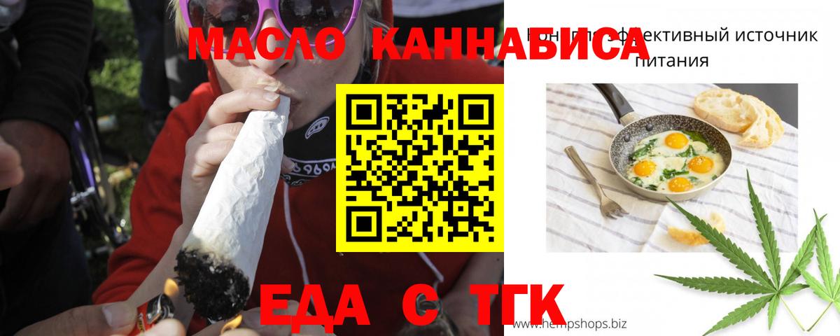 Canna-Cookies конопля  Вход с VPN  Десногорск 