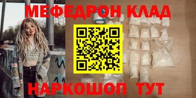 метадон Волжск