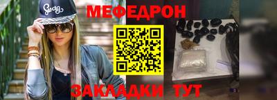 СК Волжский