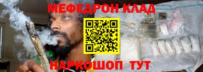 стафф Гатчина