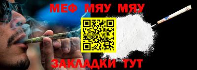 mix Волгодонск