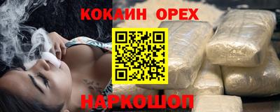 кокаин VHQ Гай