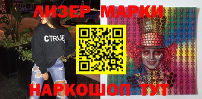 MESCALINE Гагарин