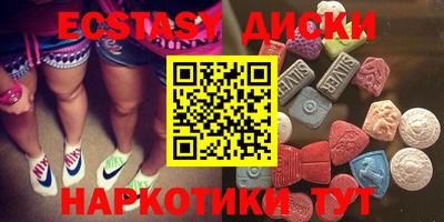 стафф Гатчина