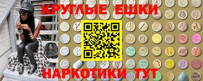 MESCALINE Гагарин