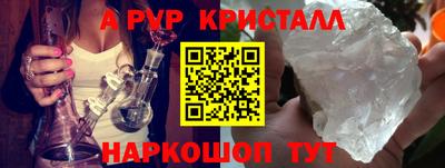 метадон Волжск
