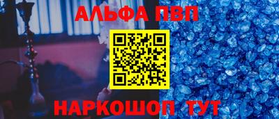 стафф Гатчина