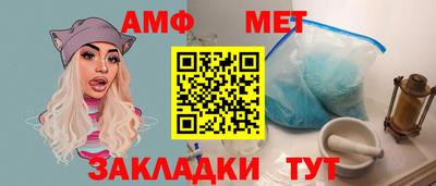 mix Волгодонск