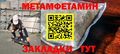 mix Волгодонск