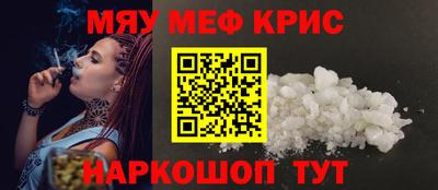 стафф Гатчина