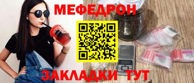 метадон Волжск