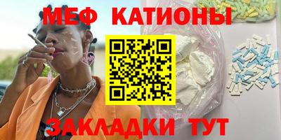 MESCALINE Гагарин