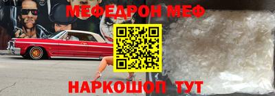 MESCALINE Гагарин