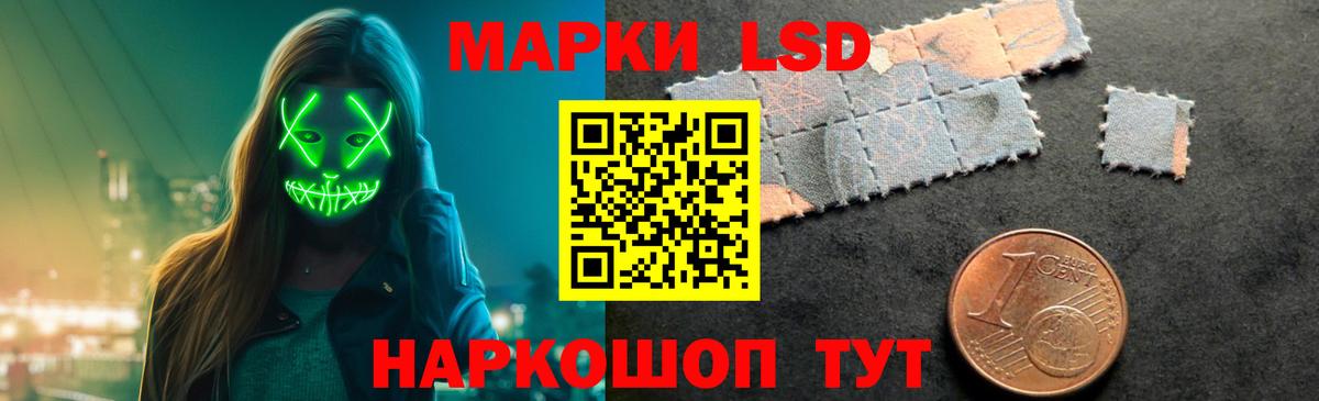 Десногорск  LSD-25 экстази  Вход с VPN  ЛСД экстази кислота 
