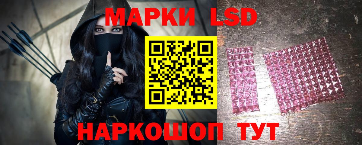 Марки NBOMe 1,5мг  Марки NBOMe 1,5мг  Вход с VPN  Десногорск 