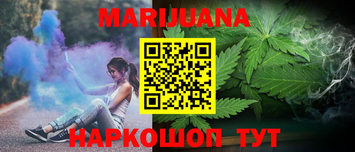 Канабис Amnesia  Бошки Шишки Ganja  Десногорск  Конопля Amnesia  Вход с VPN  Канабис план 